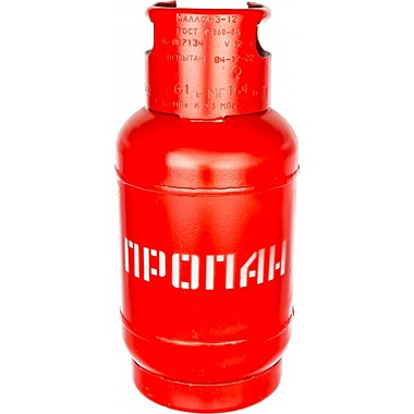 Балон газовый бытовой 12л